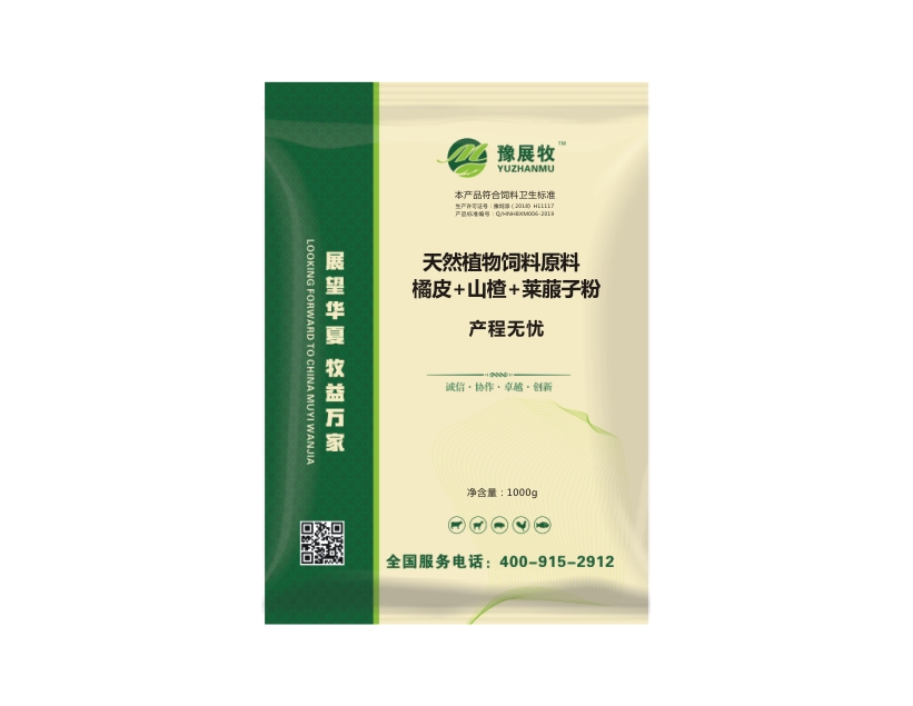 产程无忧(原保胎无忧散) (图1)