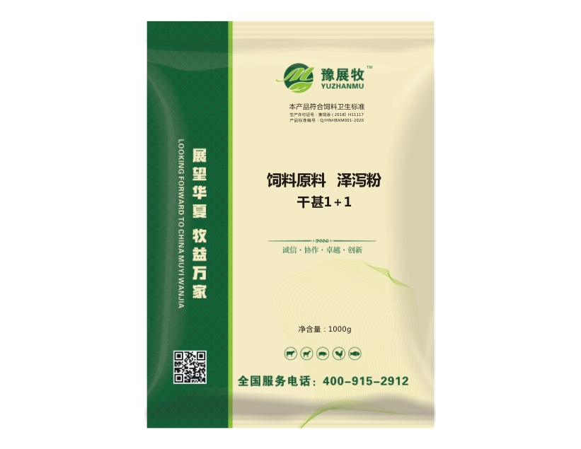 干甚1+1(原保肝护肾散) (图1)