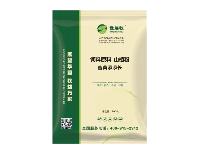 畜禽添添长 (图1)