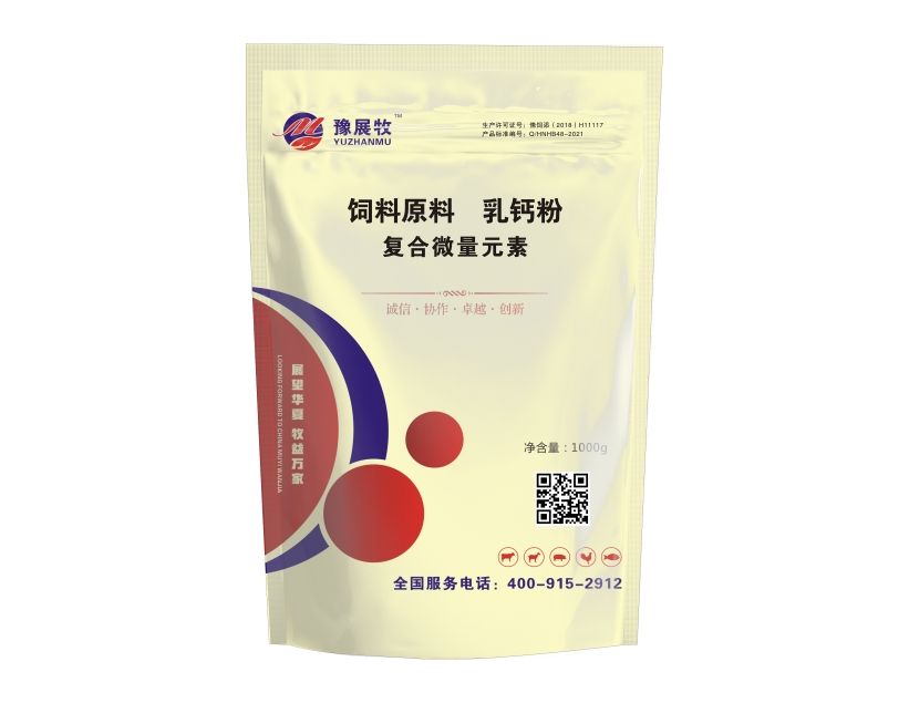 复合微量元素 (图1)