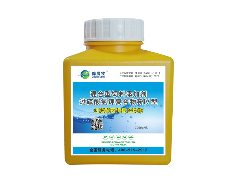 过硫酸氢钾复合物粉 (图1)