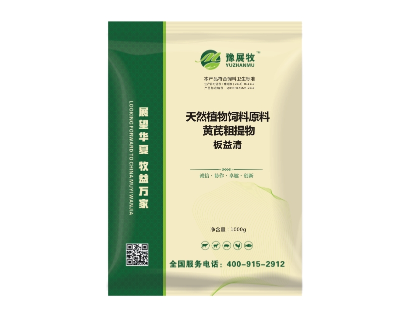 板益清(原板青颗粒) (图1)