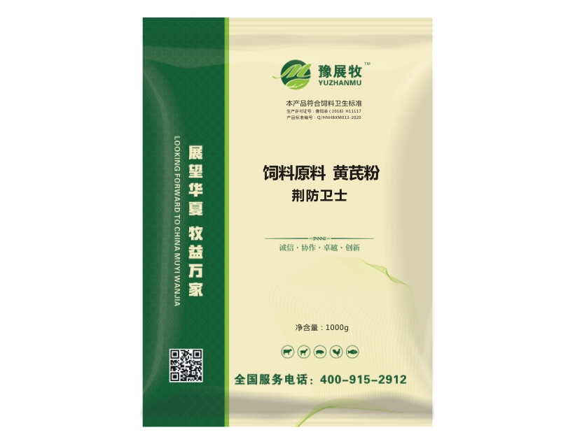 荆防卫士(原荆防败毒散) 