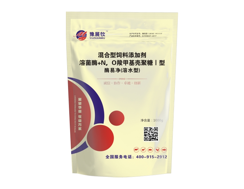 酶易净(溶水型) 