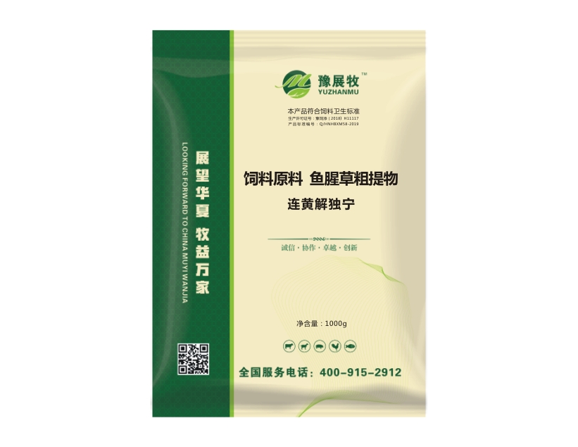 连黄解独宁(原双黄连颗粒) 